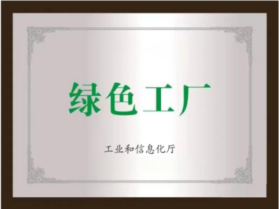 歡迎澳大利亞外賓、山大教授、周區(qū)長(zhǎng)等領(lǐng)導(dǎo)一行蒞臨公司參觀指導(dǎo)