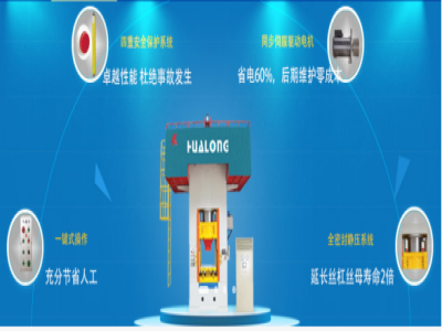 天意成功掛牌上市!