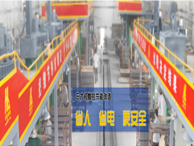 2012.8.19發往湖北宜昌輕質墻板機設備成功啟運