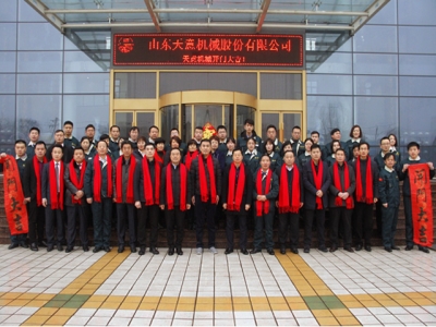 2018，天意開門大吉―― 兗州區(qū)委書記王宏偉新年慰問天意！