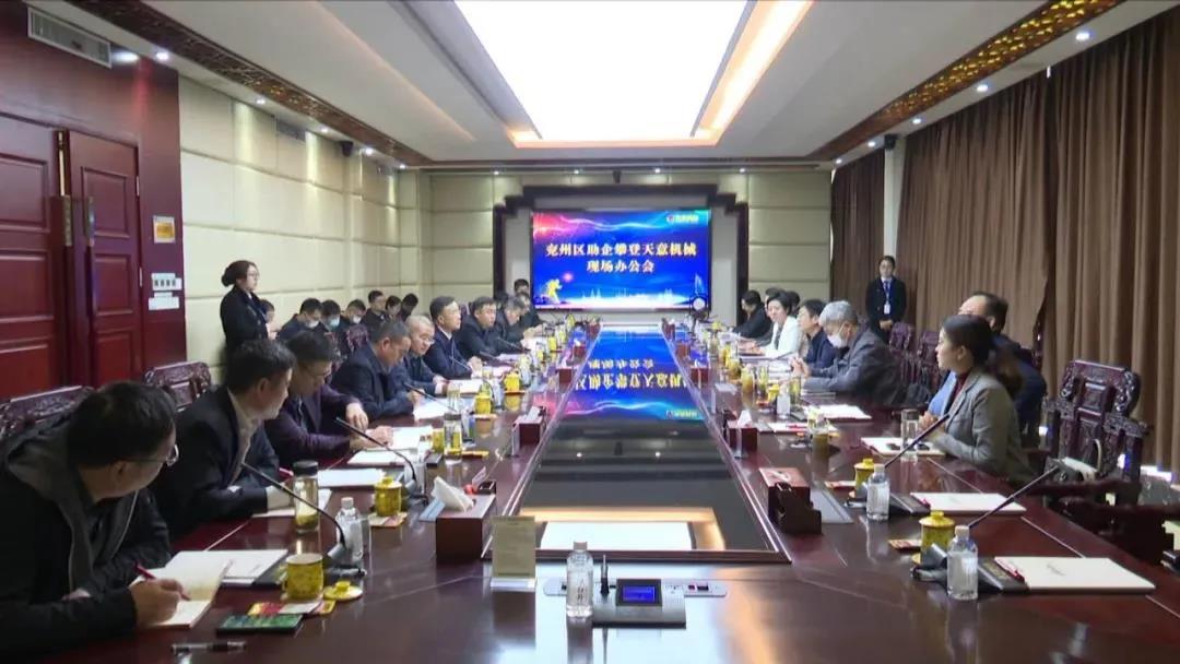 【助企攀登】王慶、王驍蒞臨天意機械現場辦公